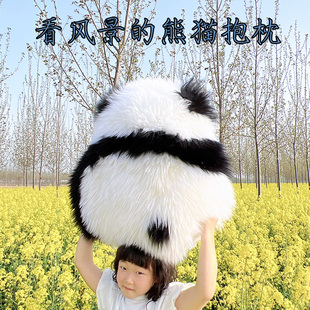 网红花花熊猫抱枕果赖背影真羊毛沙发客厅靠垫女生拍照长毛皮草