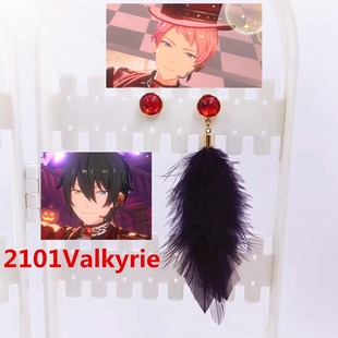 2101 偶像梦幻祭2 Valkyrie 斋宫宗 影片美伽 耳环 耳钉 COS道具