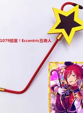 11079偶像梦幻祭Eccentric五奇人 耳机 逆先夏目 深海奏汰 朔间零