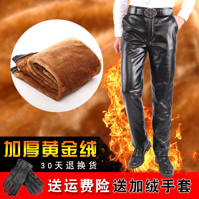 Leather pants man Plush thickening motorcycle locomotive Middle and old age winter Easy waterproof leisure time keep warm Large Leather pantsin the Men's clothing, Lederhosen  category - from Buy2taobao.com to provide professional Taobao agent buy service