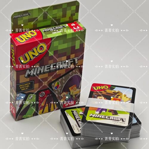 全新实拍正品UNO牌我的世界MINICRAFT卡牌优诺牌桌面游戏宿舍桌游