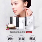 补水提亮肤紧致官方正品 MIDOU蜜都燕窝臻耀美肌面膜5片装 舒缓保湿