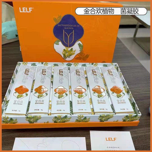 金合欢植物凝胶LELF爱生活