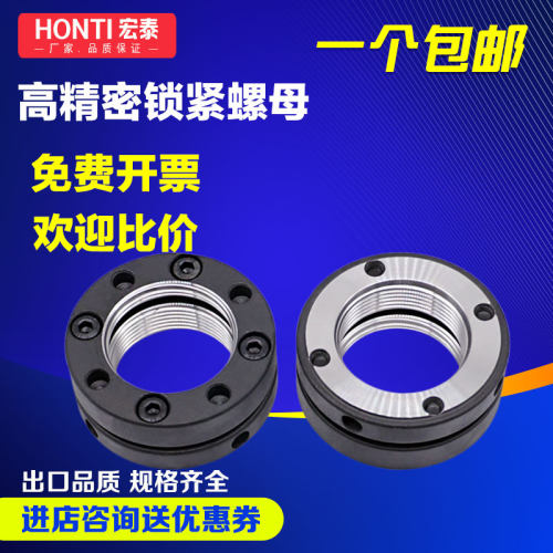 缩紧端面锁紧丝杆开槽圆螺母轴承