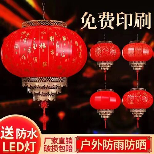 户外50大红灯笼羊皮灯笼防水发光
