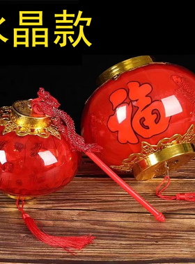 儿童手提灯笼小灯笼led亚克力福字水晶红灯带灯电池新年春节门口