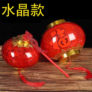 儿童手提灯笼小灯笼led亚克力福字水晶红灯带灯电池新年春节门口