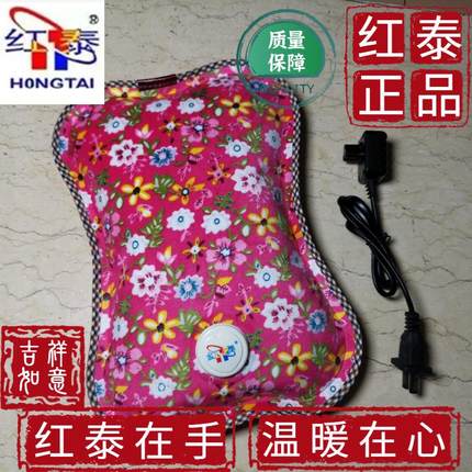 新款正品红泰8803大号丝光面8814绒布充电热水袋暖手宝卡通已注水