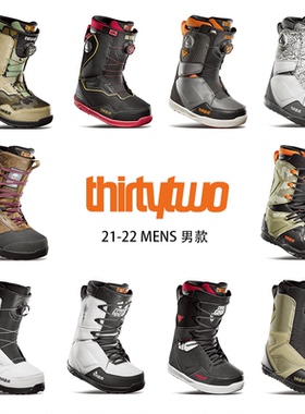 thirtytwo 32单板男款平花公园刻滑单板滑雪鞋钢丝扣系带