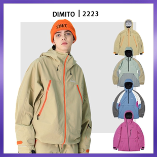 2223 韩国 DIMITO 新款男女滑雪服衣裤单板滑雪防水透气纯色