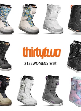 thirtytwo 32单板女款平花公园刻滑单板滑雪鞋钢丝扣系带