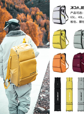 21/22 黑荆棘BLACKBRIAR男女旅行骑行休闲滑雪运动双肩包单板板包