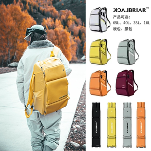 黑荆棘BLACKBRIAR男女旅行骑行休闲滑雪运动双肩包单板板包