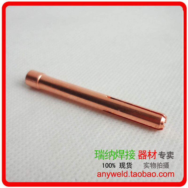 氩弧焊枪紫铜夹头电极钨针