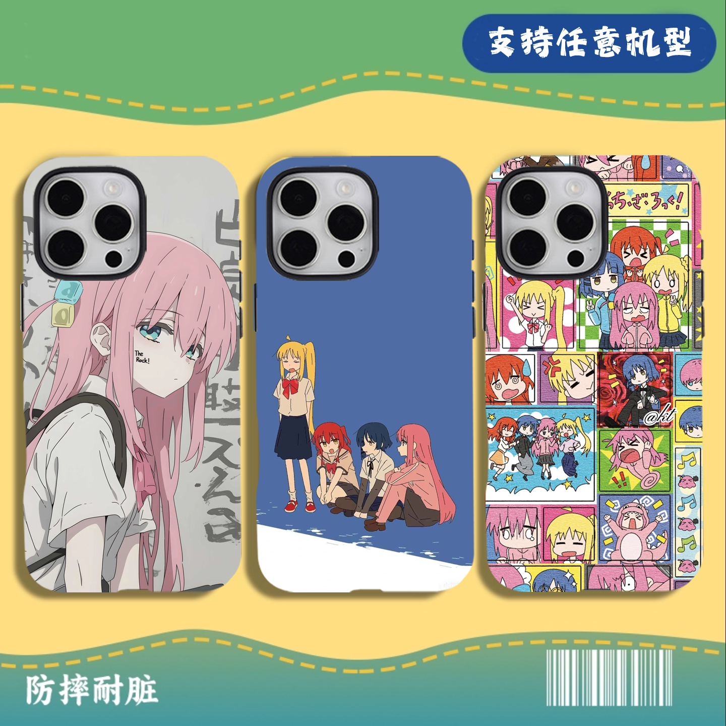 孤独摇滚后藤XR适用X苹果11 12一加13 14小米15 16 pro max手机壳华为mate70荣耀400红米K80 reno13 vivoX300