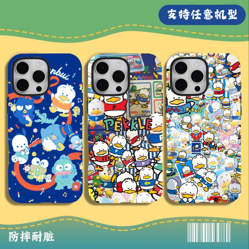 ap贝克鸭XR适用苹果17 11 12一加13 14小米15 16 pro max手机壳华为mate70荣耀400红米K80 reno13 vivoX200