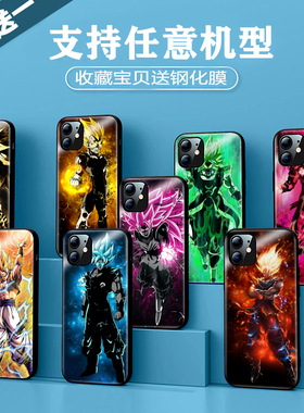 7龙珠8手机壳12 pro适用P70苹果117华为P40 XS max Xr小米16一加11红米K60黑鲨5华为mate60 iPhone15 plus