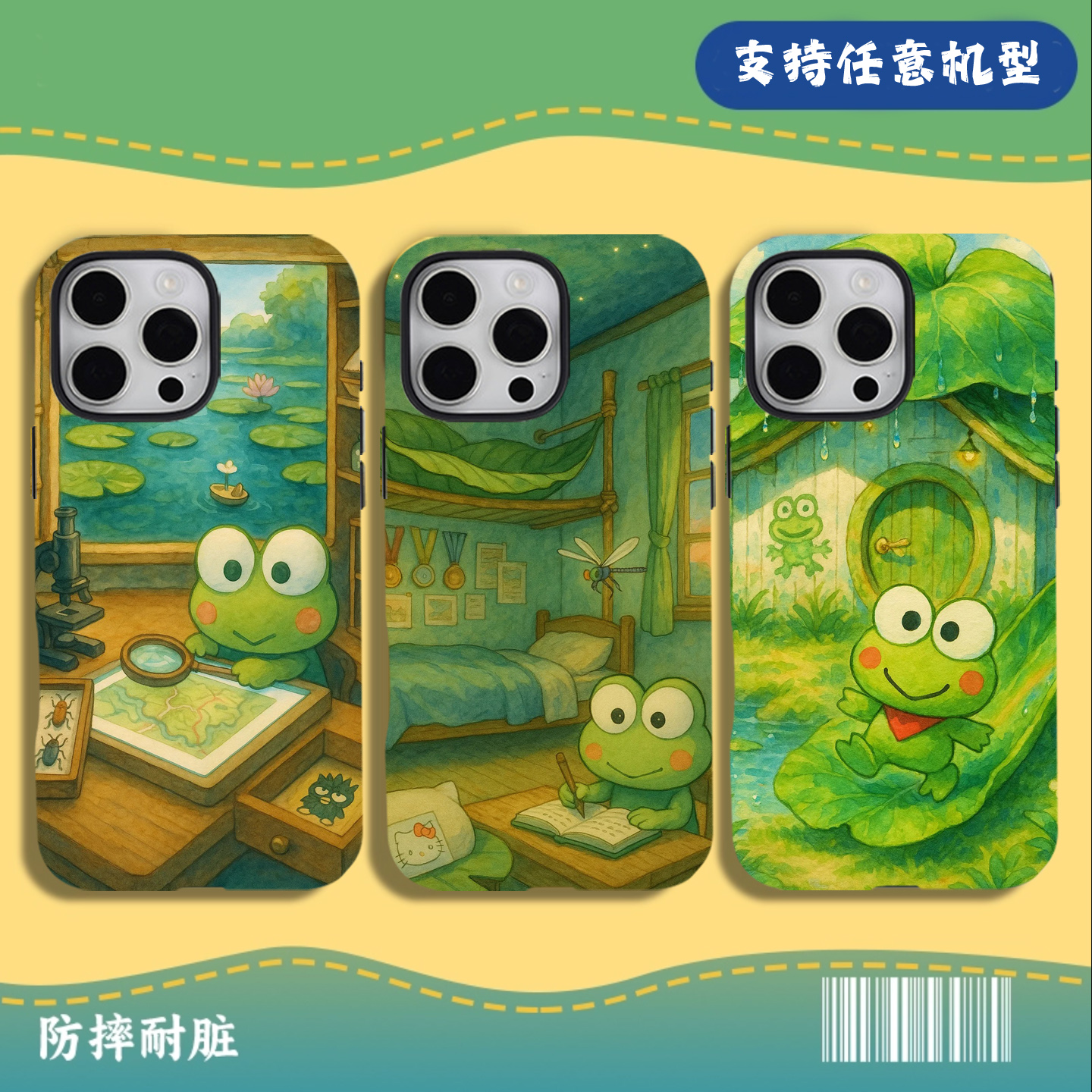 大眼蛙oppo XR适用X苹果11 12一加13 14小米15 16 pro max手机壳华为mate70荣耀400红米K80 reno13 vivoX300