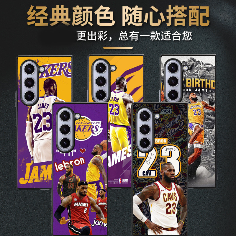 NBA詹姆斯23号篮球女孩适用三星Galaxy Z Fold 3 4 5 6 7手机壳Z Flip 3 4 5 6 7保护套硬壳防摔耐用折叠翻盖