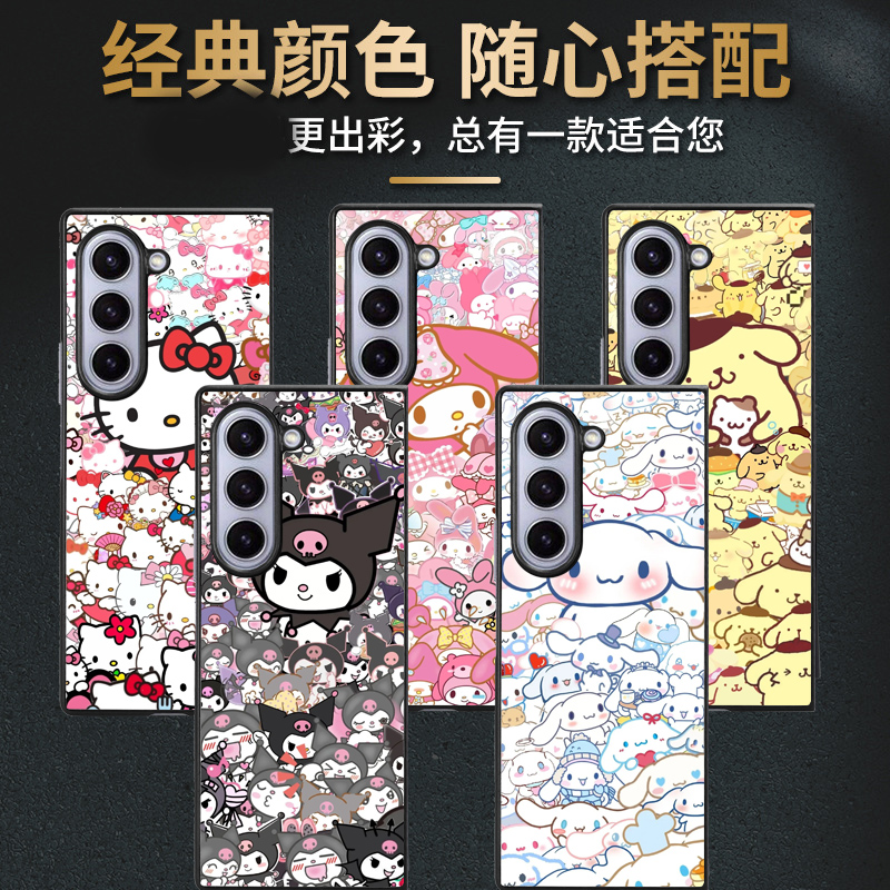 于桂狗大耳狗草莓熊适用三星Galaxy Z Fold 3 4 5 6 7手机壳Z Flip 3 4 5 6 7保护套硬壳防摔耐用创意动漫
