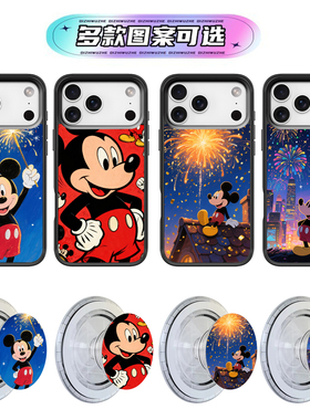 迪士尼米奇米妮iphone适用苹果11 12 mini 13 14 15 16 plus 17 pro max气囊支架air磁吸手机壳Magsafe保护套