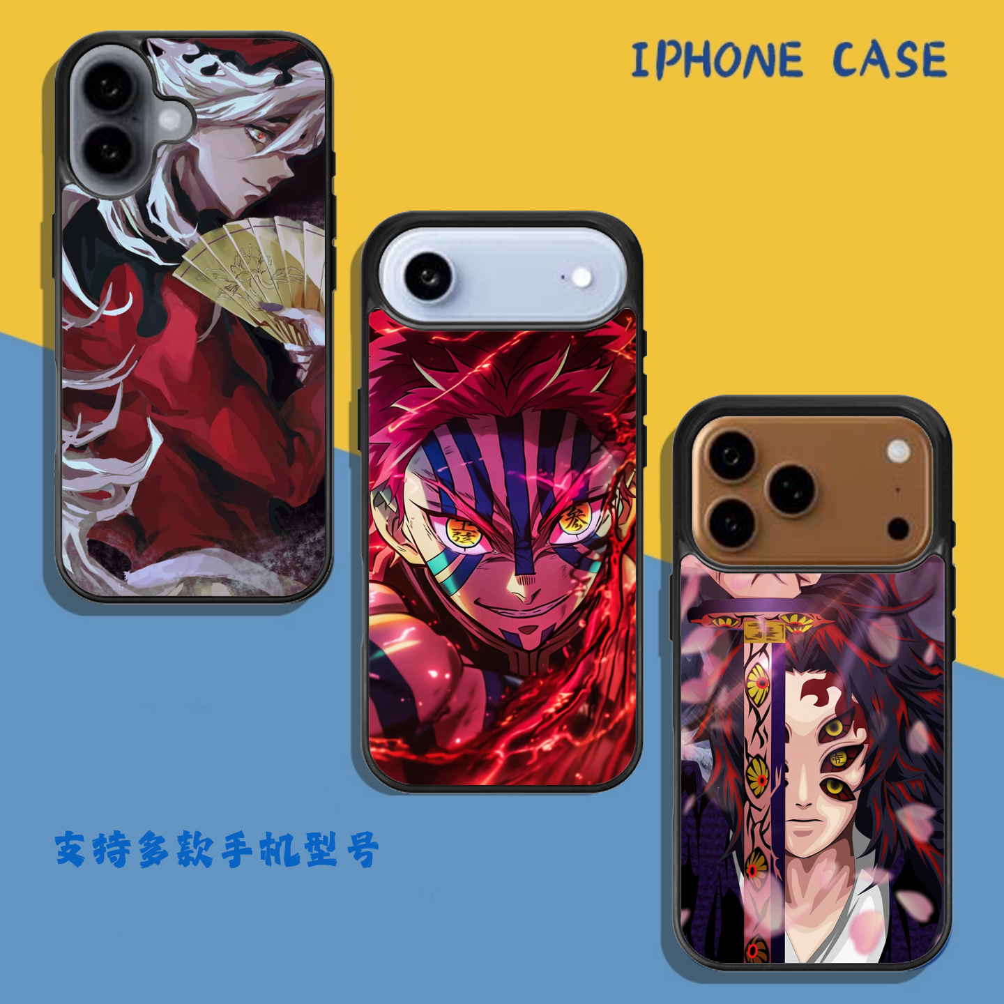 苹果全系列钢化玻璃材质卡通风