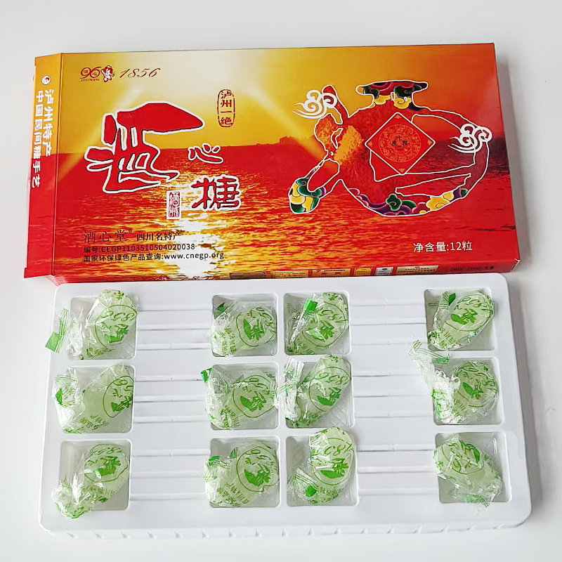 泸州特产酒心糖四川名优特产地方特色美食小吃夹心糖果伴手礼品