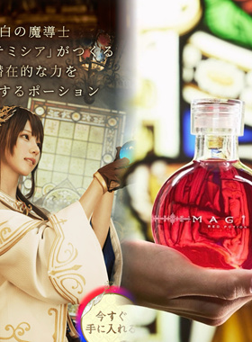 magia魔法药水游戏同款化妆水爽肤水 180mlえなこ日本cosplayer