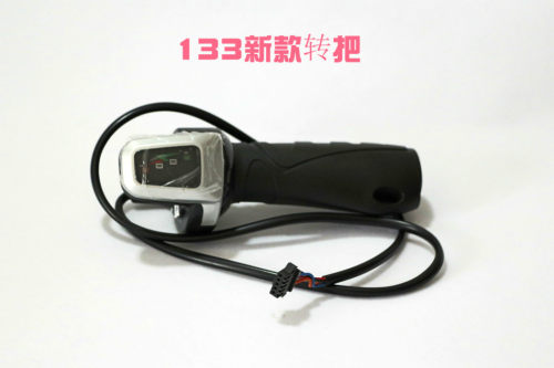 捷安特133电动车油门调速把手