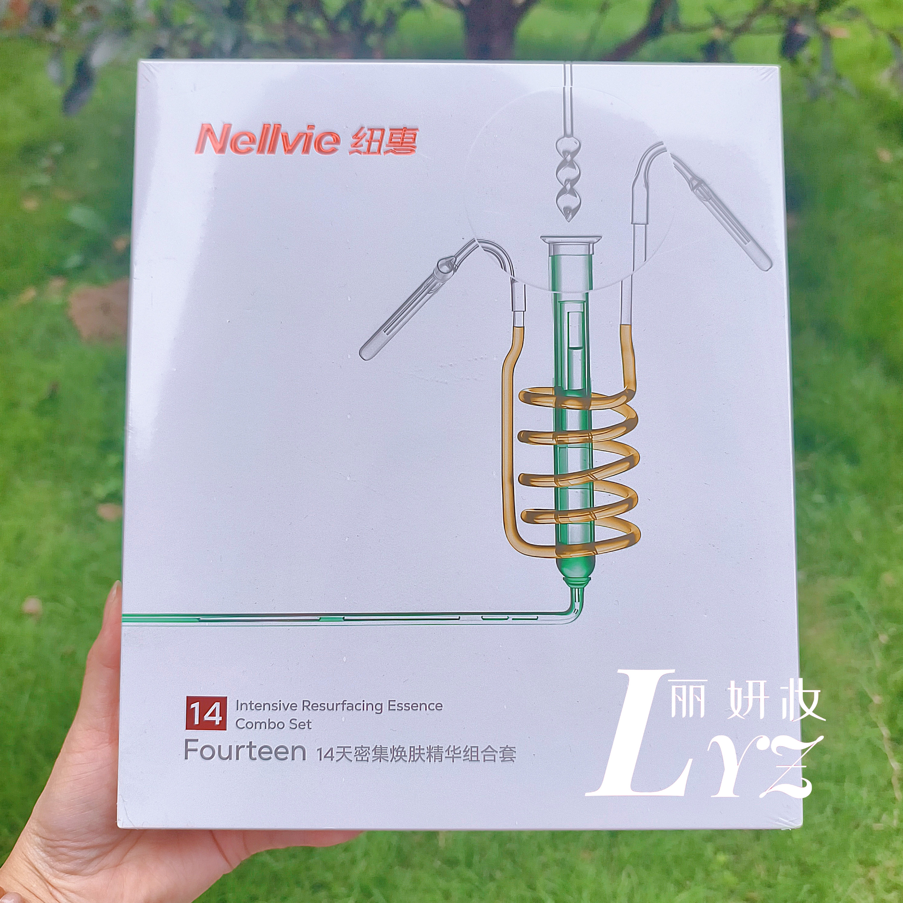 纽惠14天密集焕肤精华套装