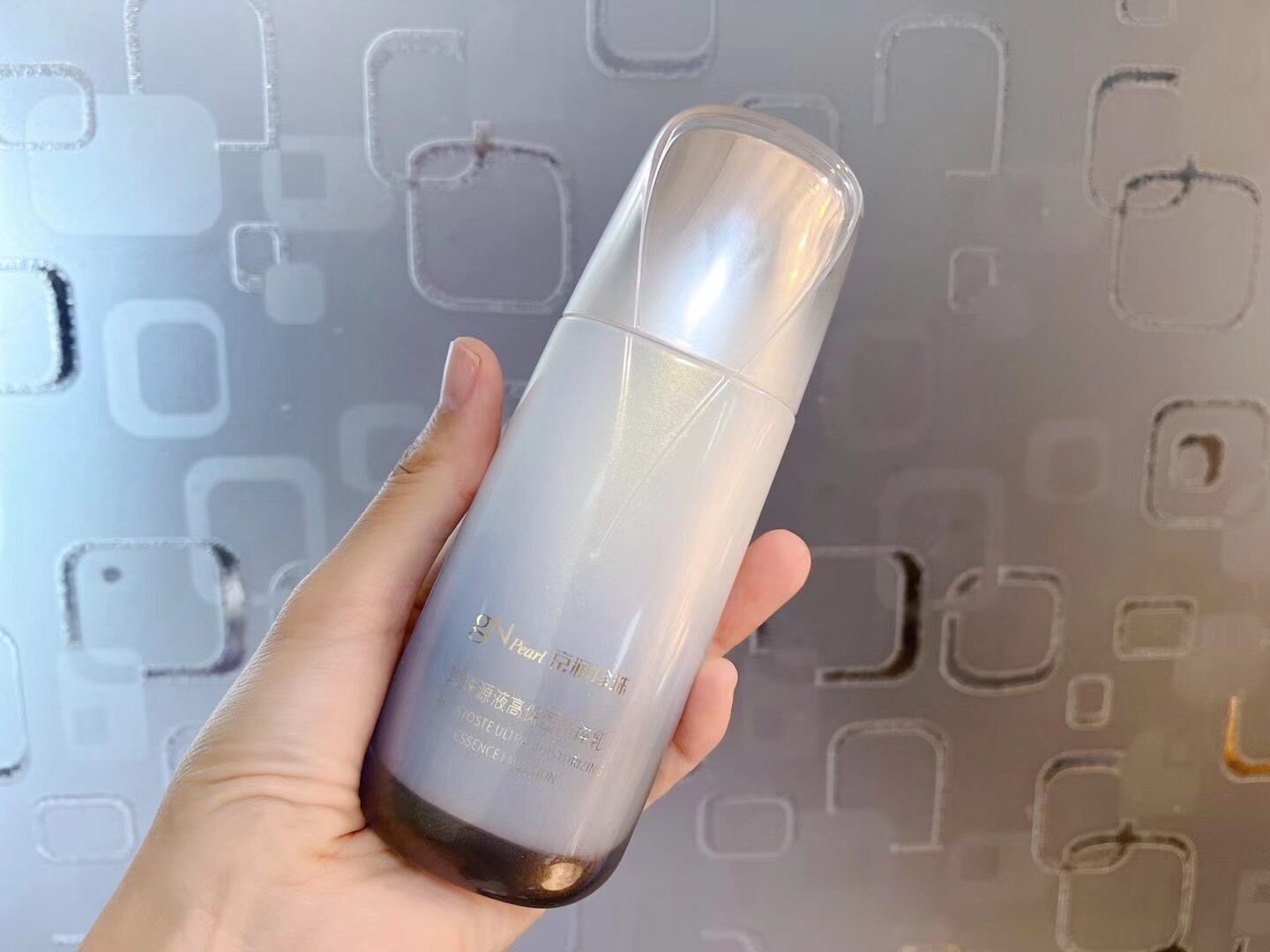 【买一送一】京润珍珠源液高保湿精粹乳120g补水保湿去黄舒缓修护