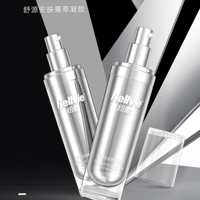 Nellvie纽惠舒源安肤精萃凝胶45g清透的质地一抹化水舒缓嫩肤正品