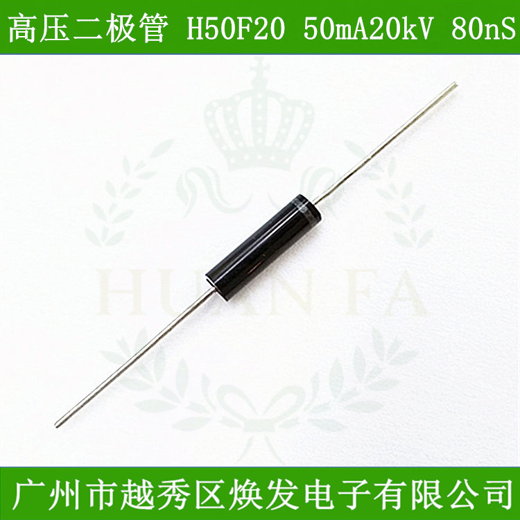 50mA20kV高压整流二极管睿米直销