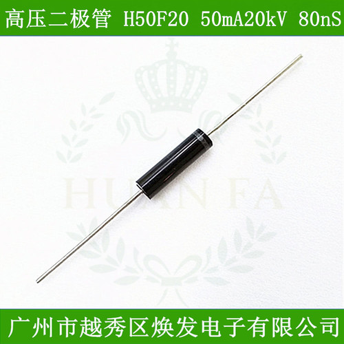 50mA20kV高压整流二极管睿米直销