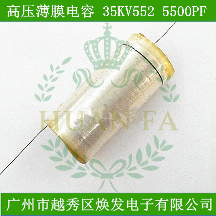 松下特高压薄膜电容器高频光机