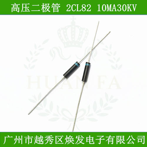 高压二极管2CL82高压硅堆2CL30硅粒子5mA30kV快恢复整流高频100nS