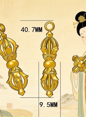 网红新款金刚杵吊坠石膏模具打金银适用