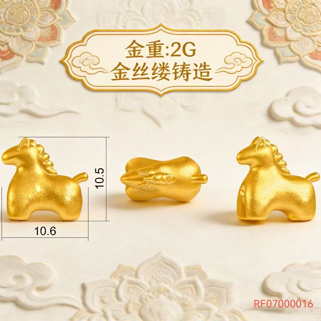 RF0700016爆款马上有钱吊坠石膏模具打金银适用