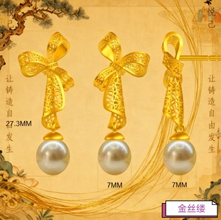 RF040002鸢尾耳钉石膏模具首饰用打金店寄卖行居家打金用