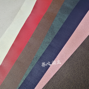 莱尼纹礼品包装纸 布纹纸封皮纸 封面纸装订纸艺术纸 书籍装帧纸