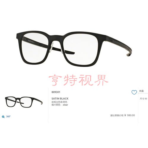 Oakley 欧克利 OX8093 MILESTONE 3.0 光学 近视镜框 眼镜架 防滑 - 封面