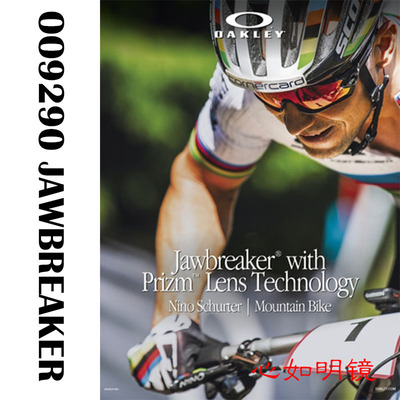 oakley欧克利铁骑骑行铁三运动镜