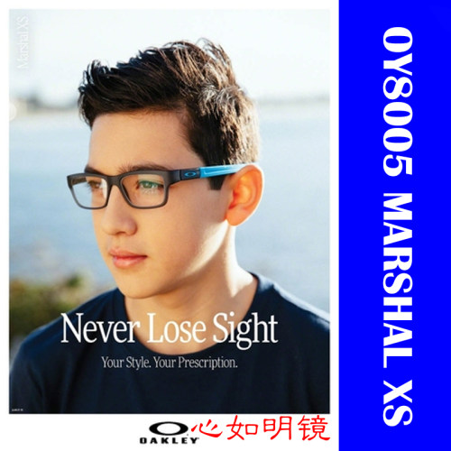 Oakley欧克利 OY8005 MARSHAL小将帅 青少年款 防滑 光学近视镜框