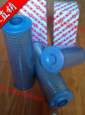 液压油滤芯 LH0240R010 LH0240R020 LH0240R030BN/HC 3HC