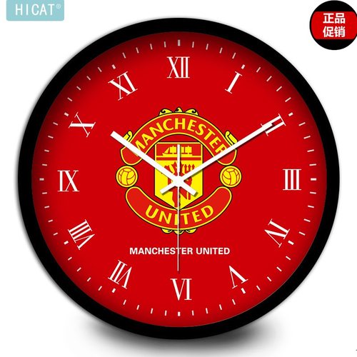 HICAT疯小猫个性潮流曼联足球标志挂钟卧室客厅居家壁挂电子静音