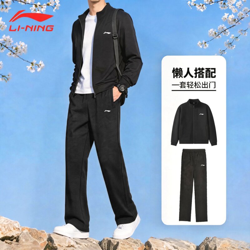 李宁运动套装男2026春秋外套开衫连帽卫衣卫裤休闲宽松运动服套装