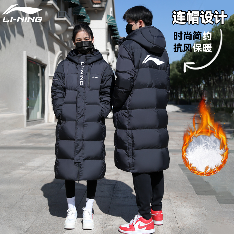 李宁防风保暖连帽情侣款加厚保暖