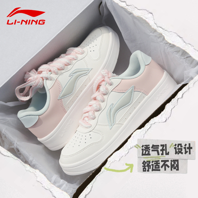 李宁透气经典简约小白鞋