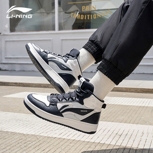山原防滑耐磨运动街头风白色休闲风运动鞋 春款 子 男士 李宁高板板鞋
