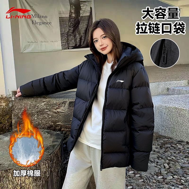 李宁棉服女士2025冬季新款短款加厚保暖防风连帽运动外套棉衣